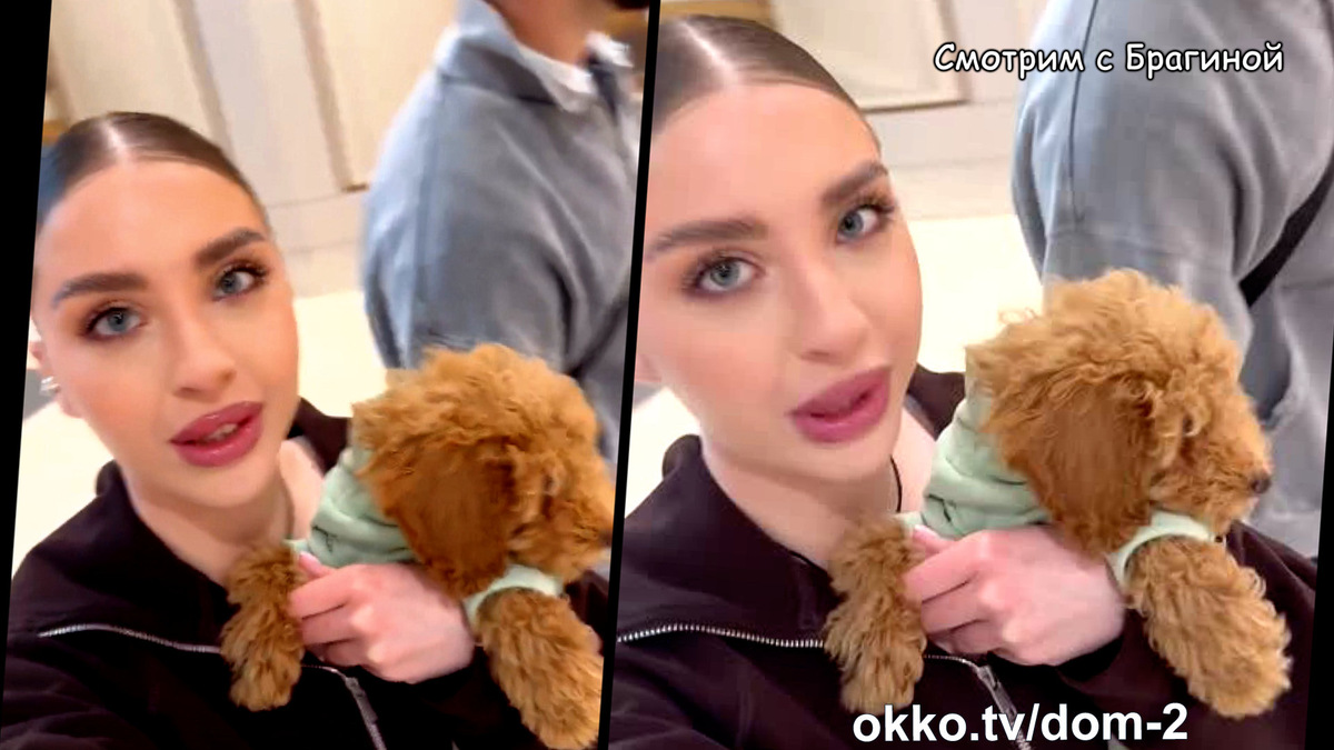 Фото: соцсети