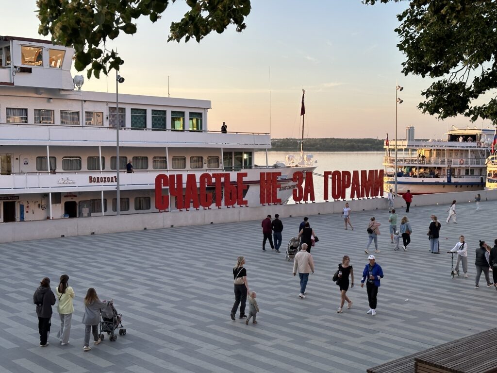    Фото: В курсе.ру Иван Фистин