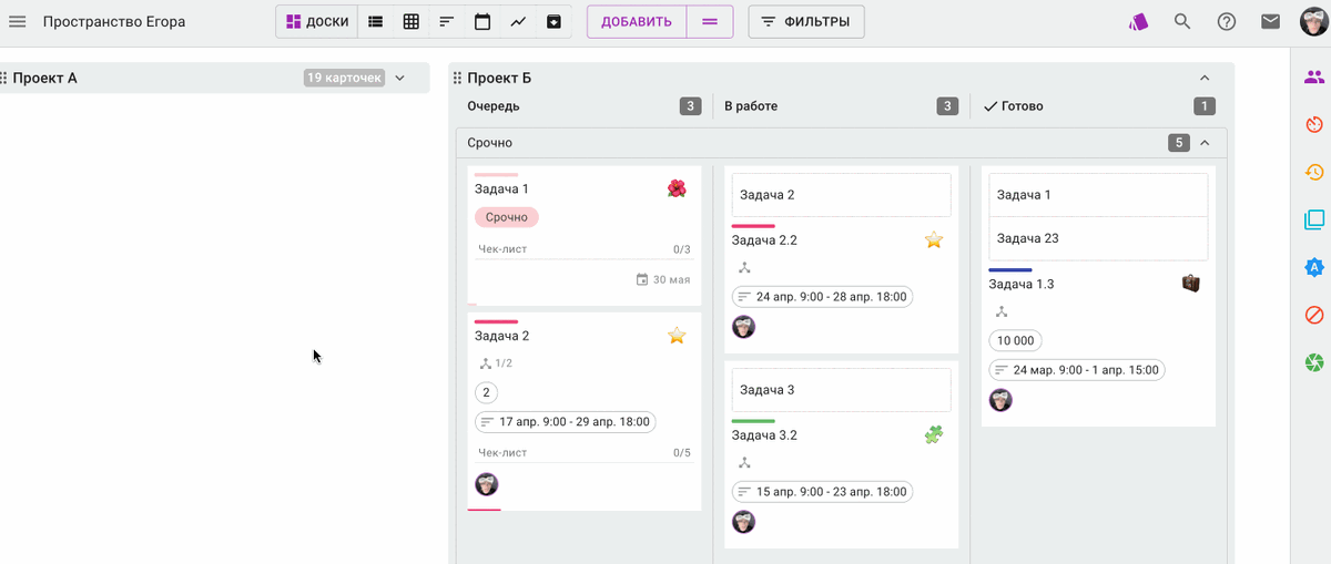    Изменения, которые мы будем вносить в копии доска, отобразятся на исходной доске