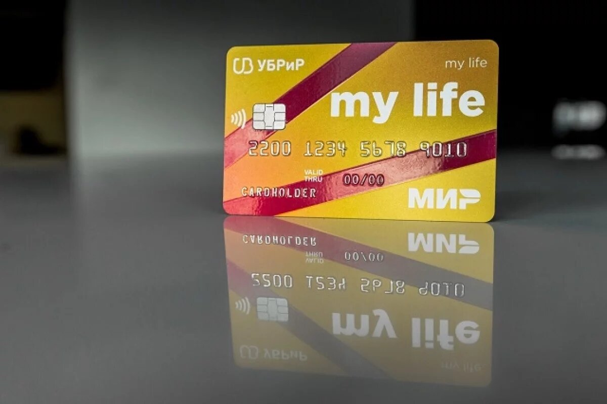    УБРиР увеличил кешбэк за онлайн-покупки по карте My Life