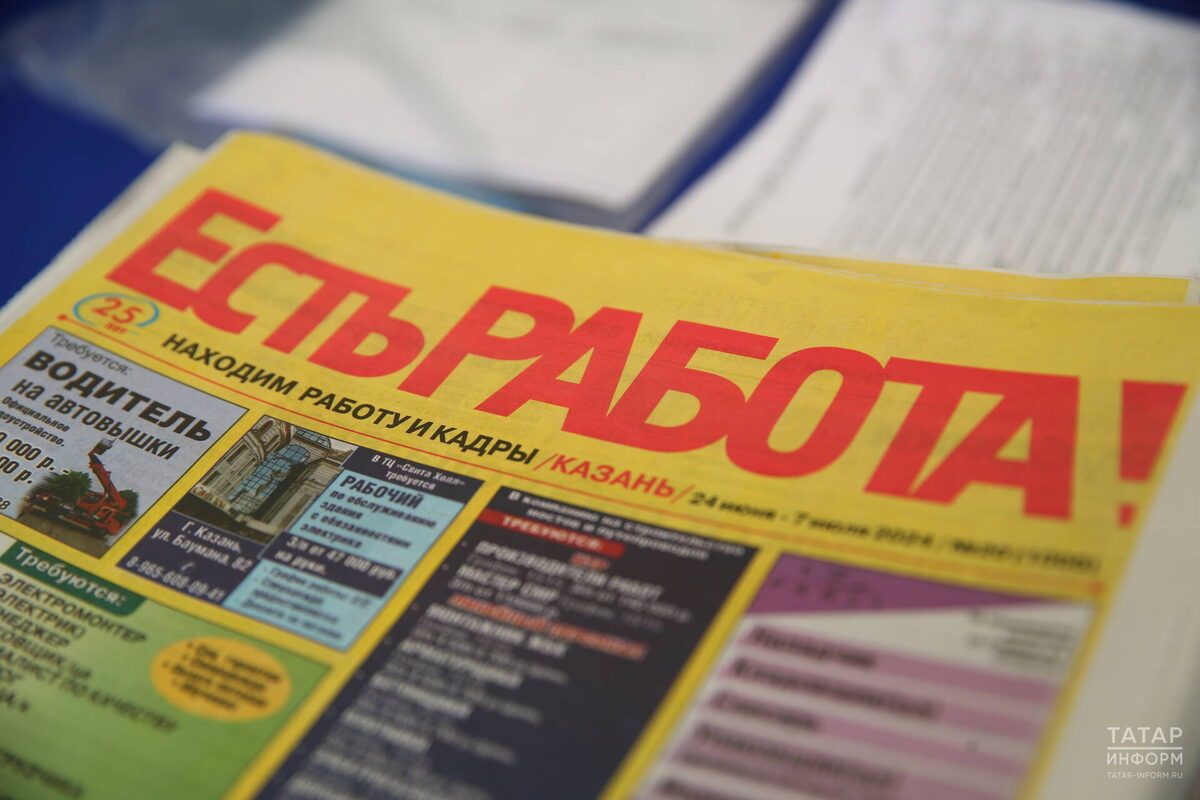 Фото: © Михаил Захаров / «Татар-информ»