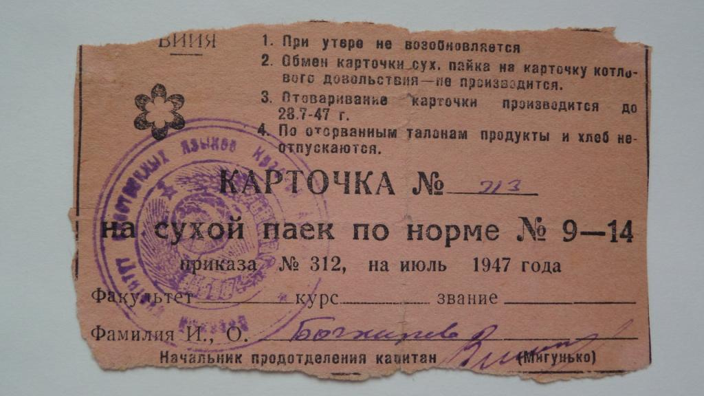 Фото из открытых источников.