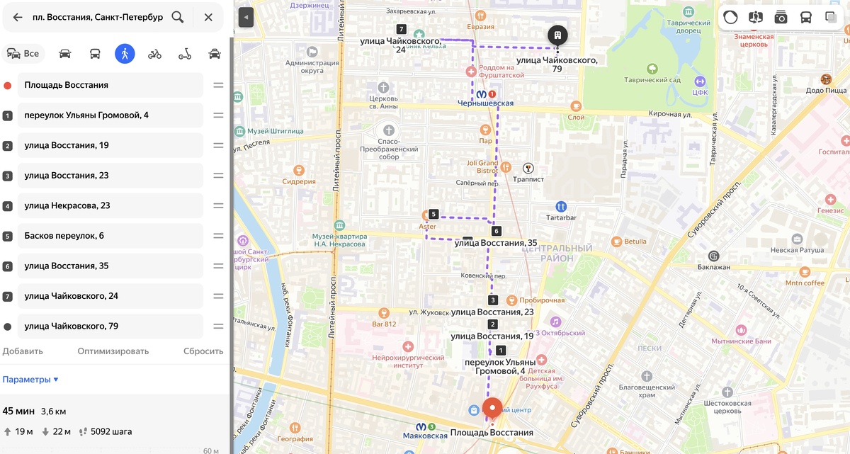 Так выглядит маршрут, если проложить его на карте