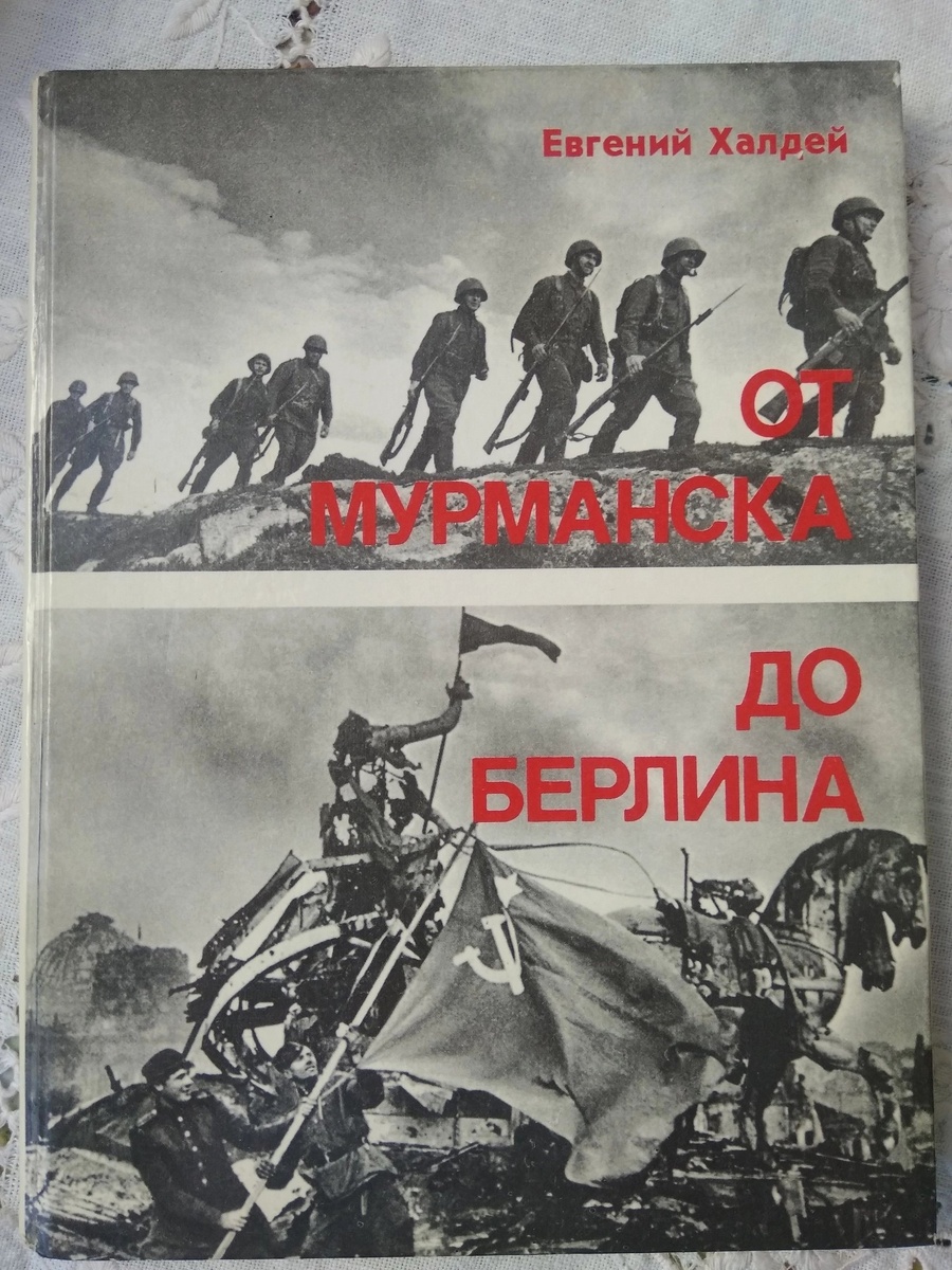 Тот самый фотоальбом 