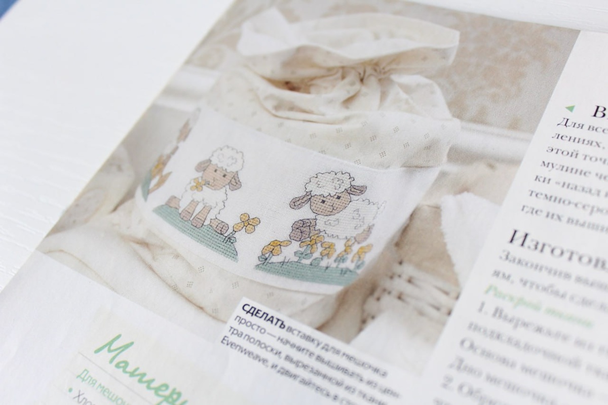 Мой барашек тот, что прыгает по полянке