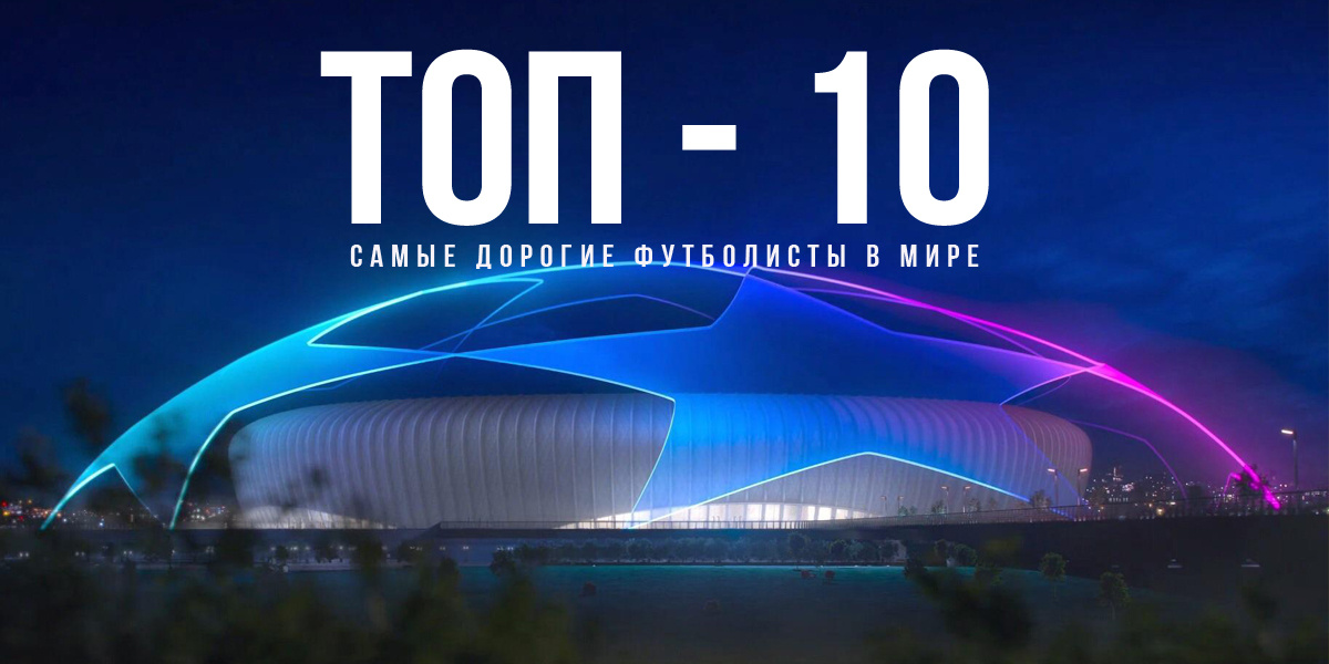 Обложка к статье Спортклик