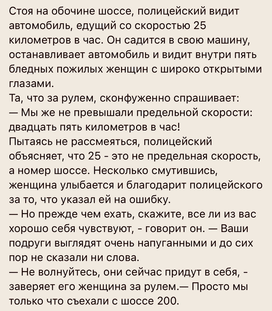 -7