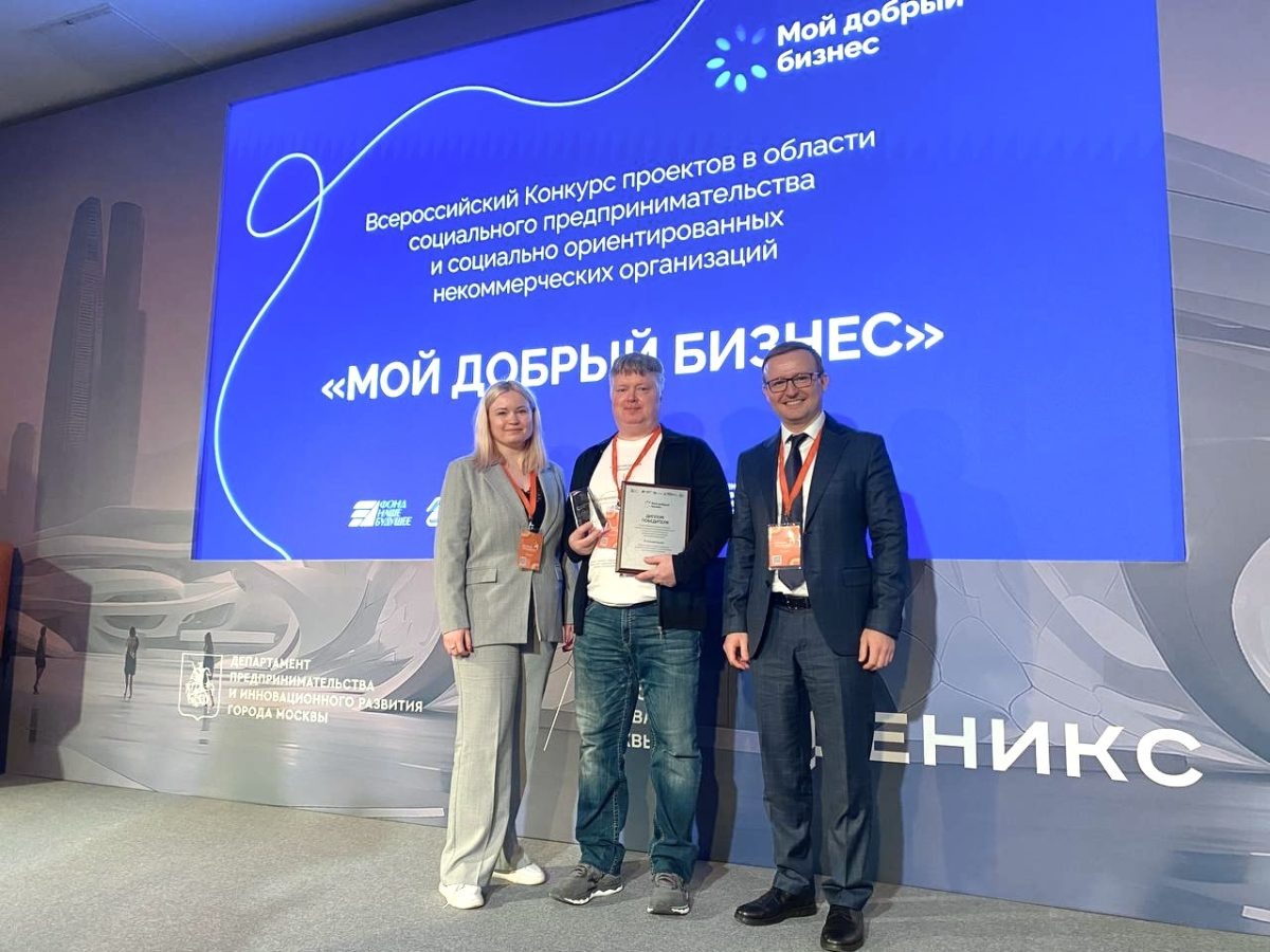    Семь социальных инициатив нижегородских организаций вышли на федеральный этап конкурса «Мой добрый бизнес»