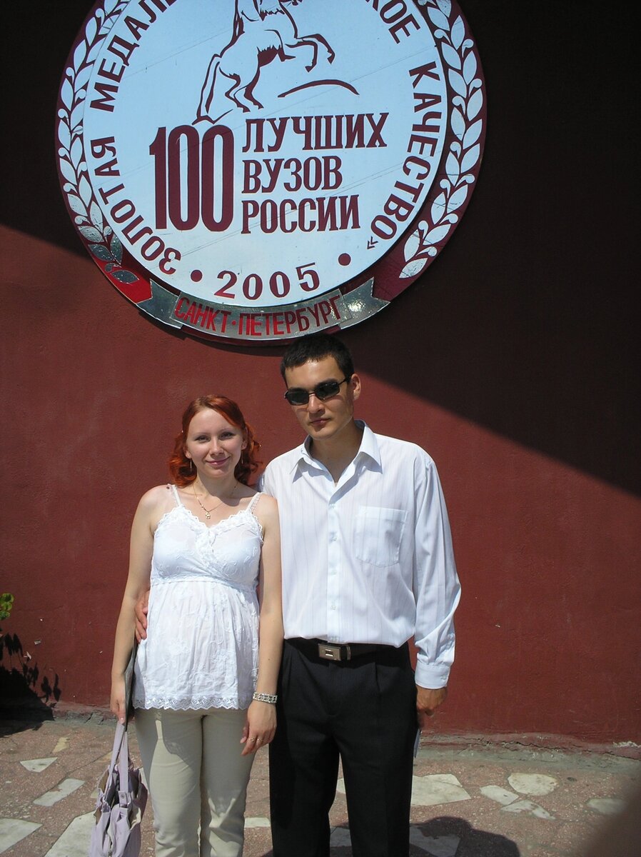Выпускной. Не в бальном платье, как все, но тоже неплохо, уж что налезло)) 2007 год