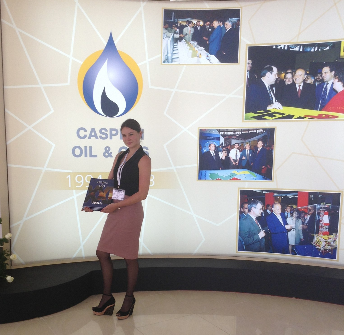 Выставка "Нефть и Газ Каспия", г. Баку 2013 год