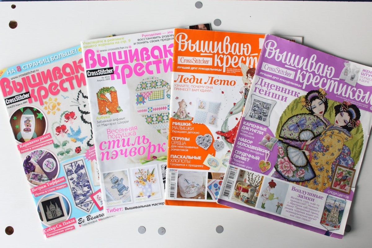 Журналы Вышиваю крестиком 