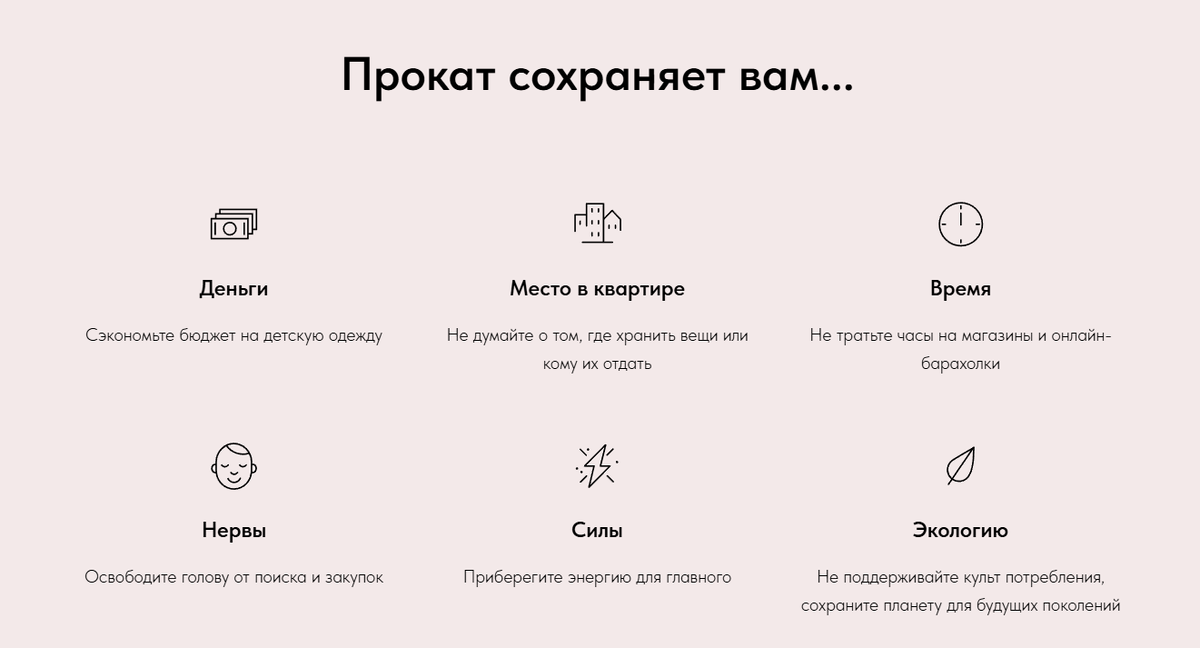 Источник: https://ne-navyrost.ru/