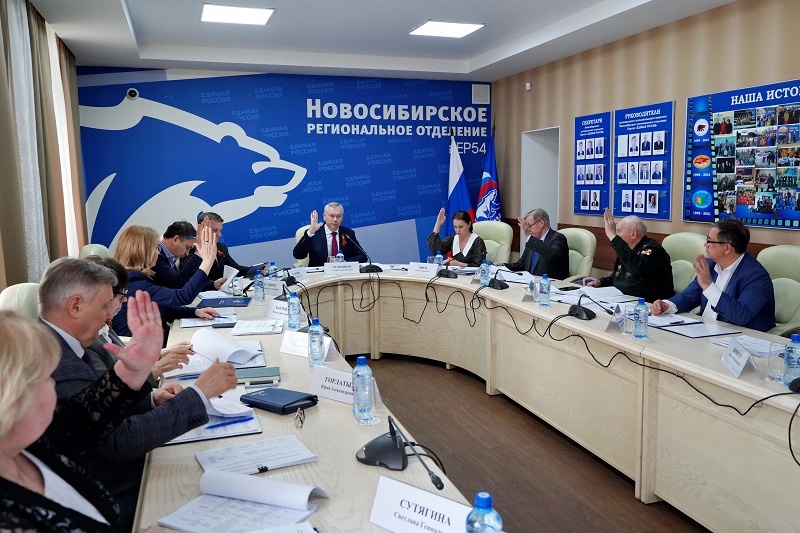    Фото регионального штаба партии "Единая Россия"