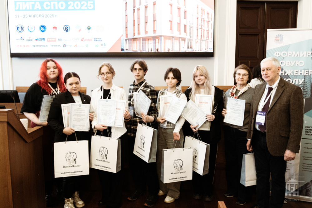 Победители – команда Пермского строительного колледжа с руководителем Ириной Петровой и Сергеем Левицким (справа)