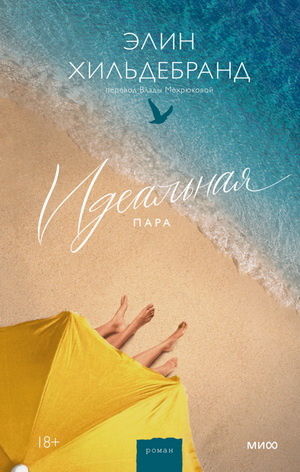     Не только бизнес: 7 книг, которые расслабляют, но не упрощают Антон Бахарев