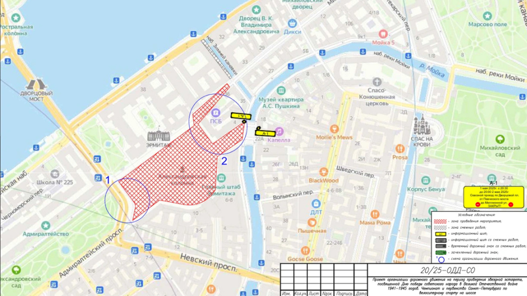    Источник: Комитет по транспорту Петербурга