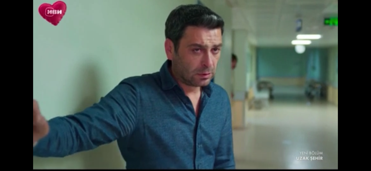 Стоп кадр из сериала «Далёкий город»