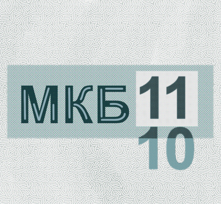 Источник изображения: biomolecula.ru