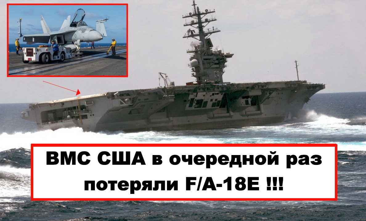 Кадры ВМС США