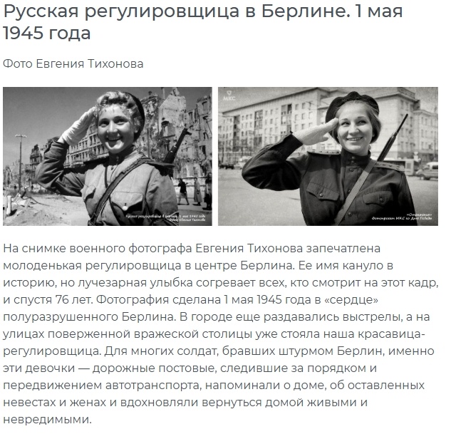 Скриншот с сайта mks-group.ru