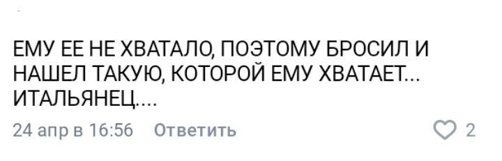 Источник - открытые комментарии в социальных сетях 