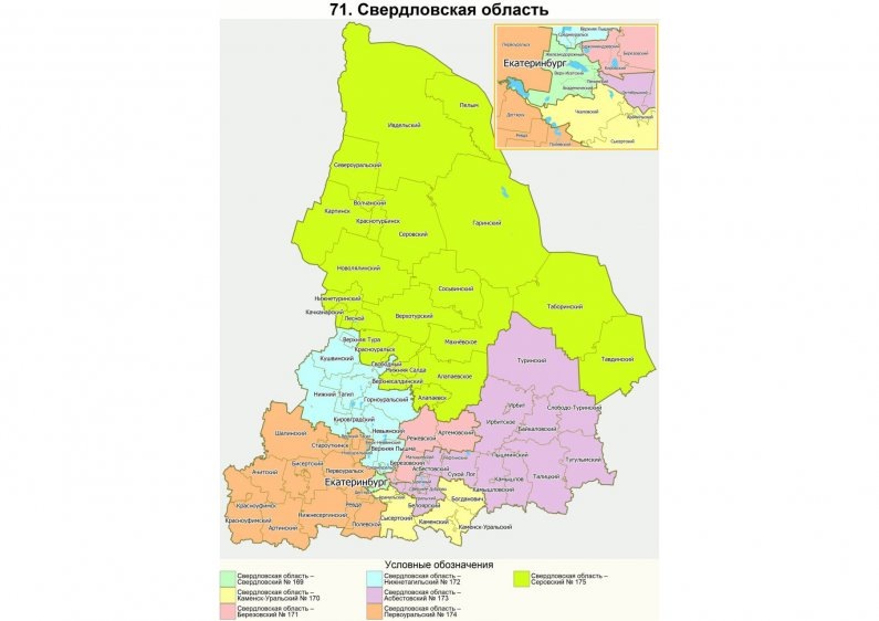 Схема 2025 года. Источник: Центризбирком РФ