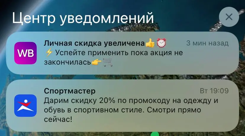 Источник: sendsay.ru