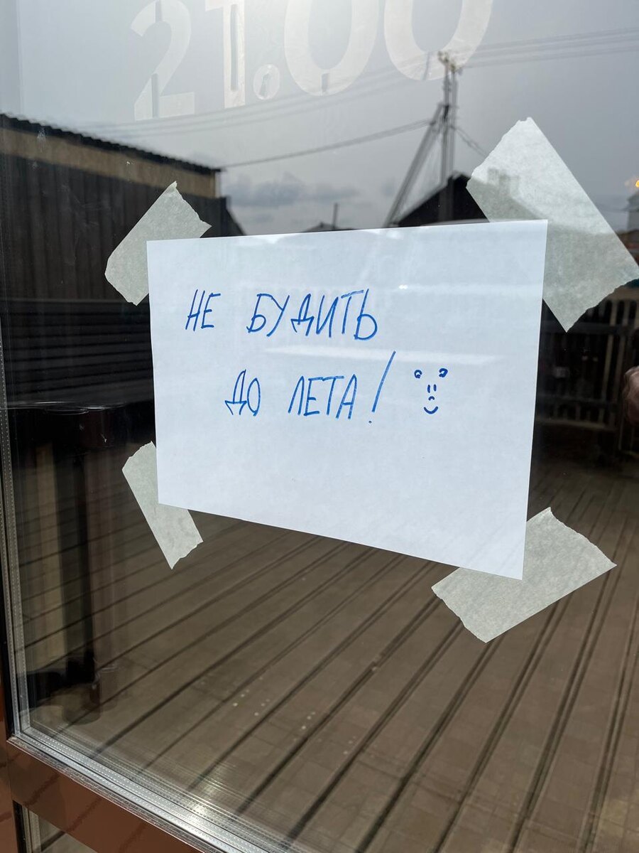 фото из личного архива