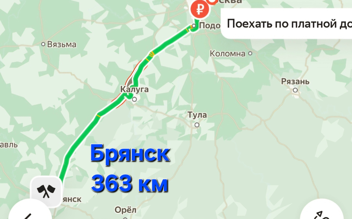 Спасибо!