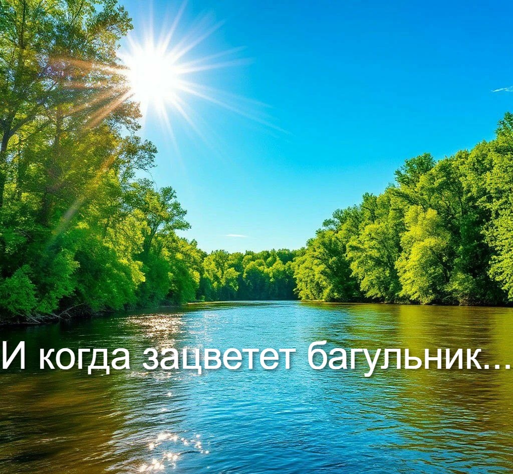 Изображение сгенерировано нейросеть Шедеврум.