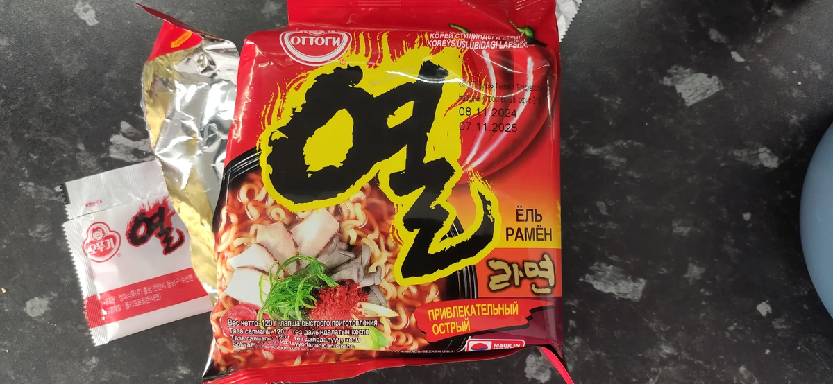 Уже открыл.
