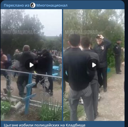    Фото: тг-канал "Многонационал"