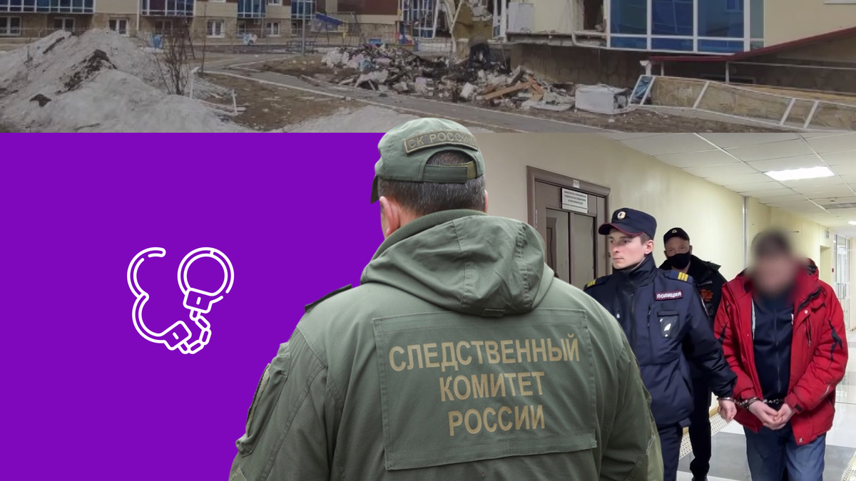 Коллаж 78.ru: ГСУ СК РФ, flaticon.com/Freepik