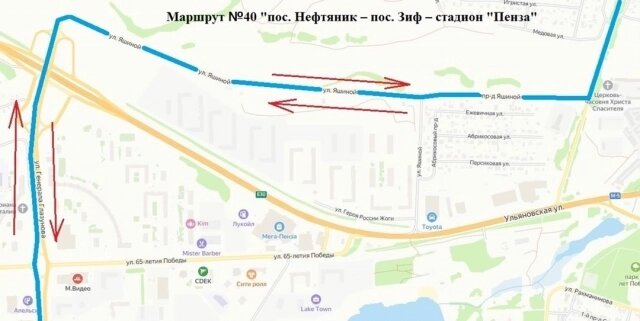   Фото: ГКУ Организатор перевозок Пензенской области
