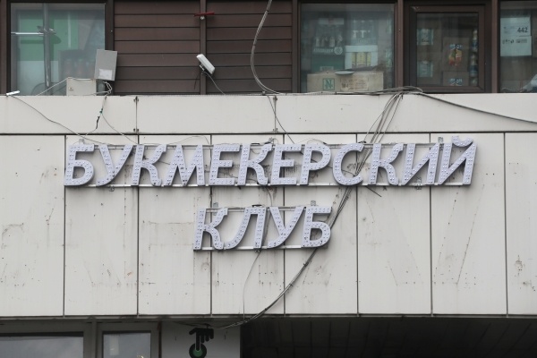 Фото: РИА Новости/Виталий Белоусов