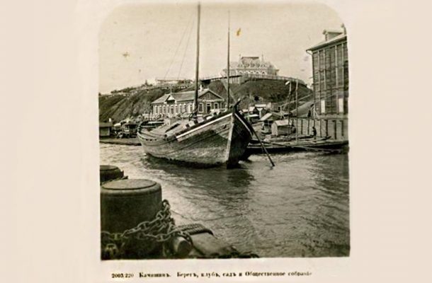    Камышин на старинной фотографии