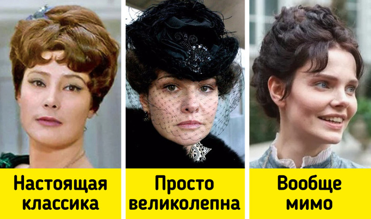 © Анна Каренина / Мосфильм, © Анна Каренина / ТриТэ, © Анна Каренина. История Вронского / Мосфильм
