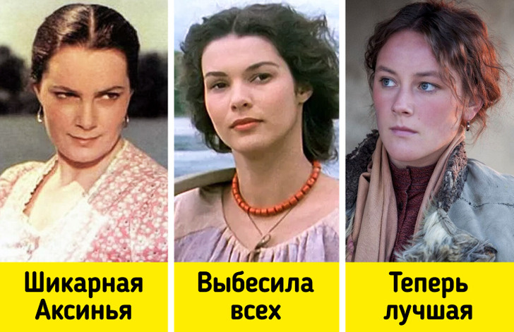 © Тихий Дон / Киностудия им. М. Горького, © Тихий Дон / Про-Синема продакшн, © Тихий Дон / Москино

