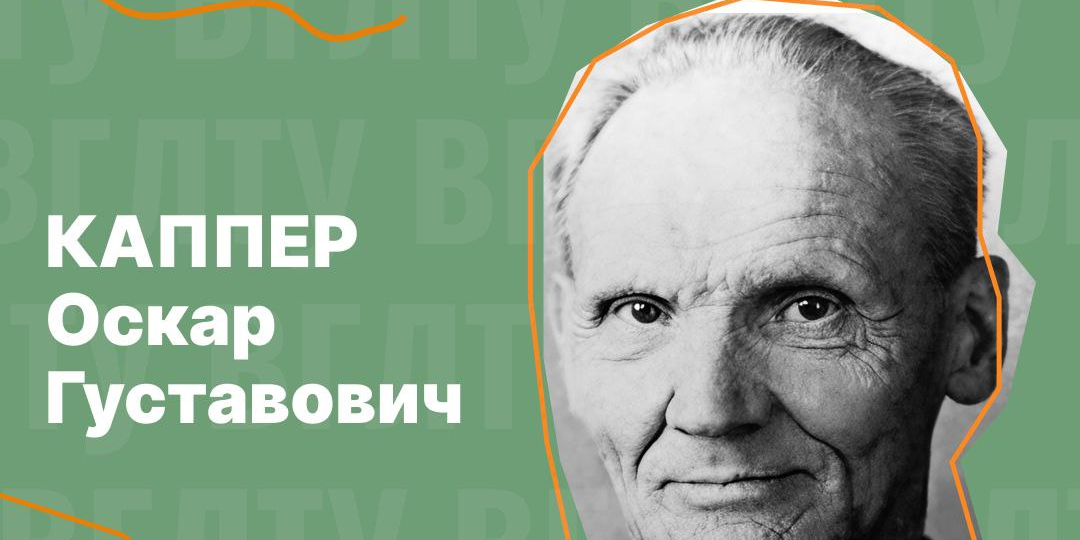 Лесотехнический в лицах