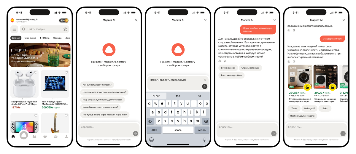 Иллюстрация: Яндекс  📷
