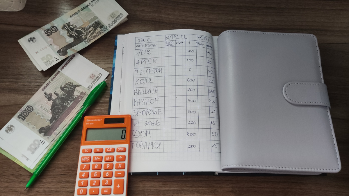 На фото наличные и дубли