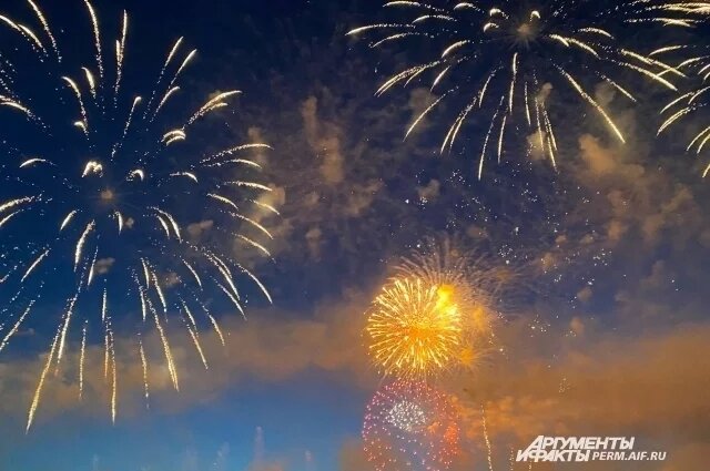    В какое время будет салют 1 мая 2025 года в Перми?