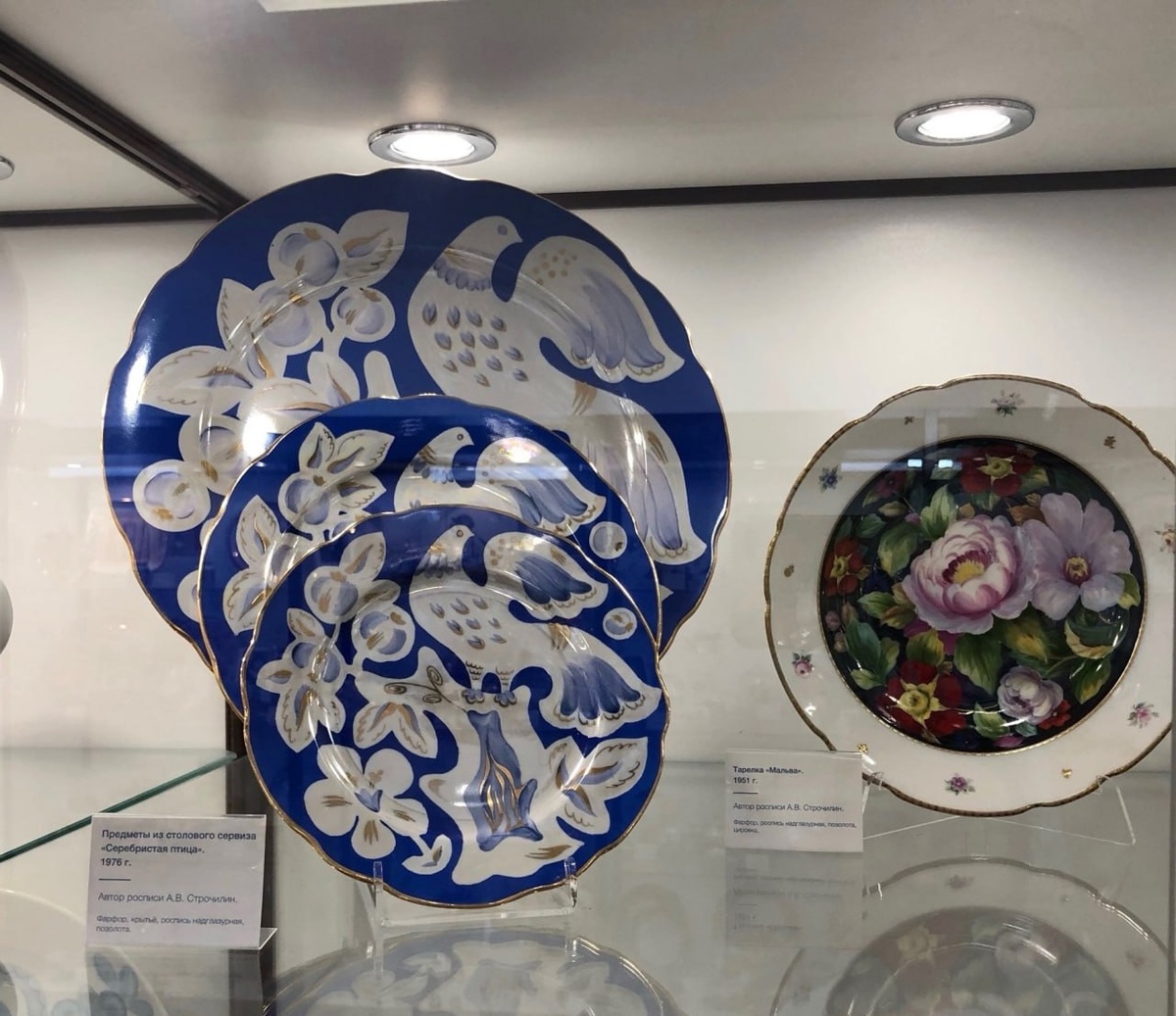 Фото: Дулёвский фарфоровый завод