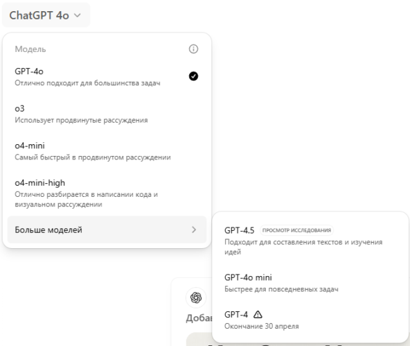 Так это выглядит в кабинете