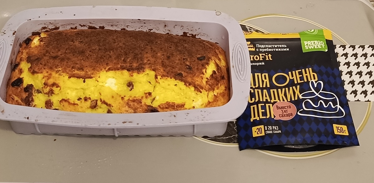 Моя запеканка и сахарозаменитель, который я, использовала.