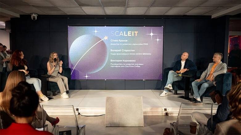    предоставлено пресс-службой SCALE IT: