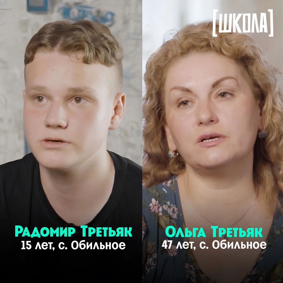     Автор: Телеканал «Пятница"/ВК