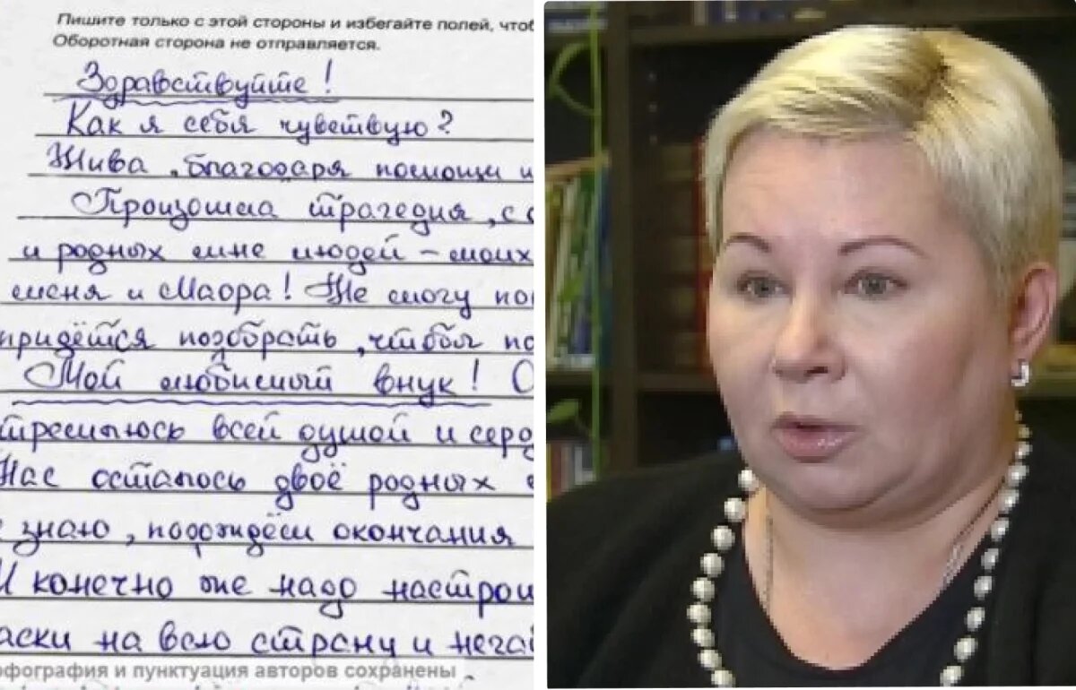    Алчность или забота?