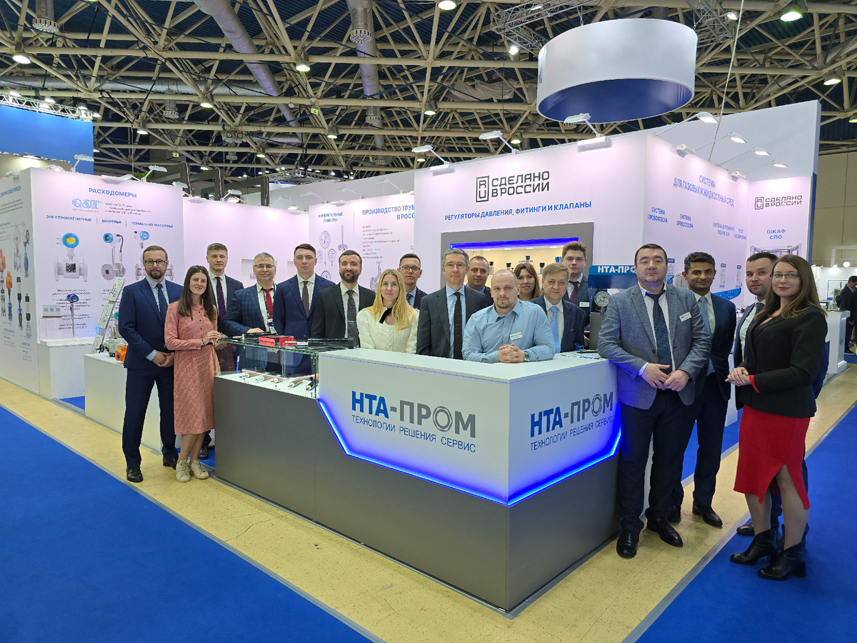 Команда «НТА-Пром» на выставке «Нефтегаз-2025»