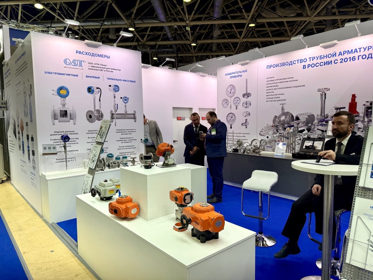 Продукция «НТА-Пром» на выставке «Нефтегаз-2025»